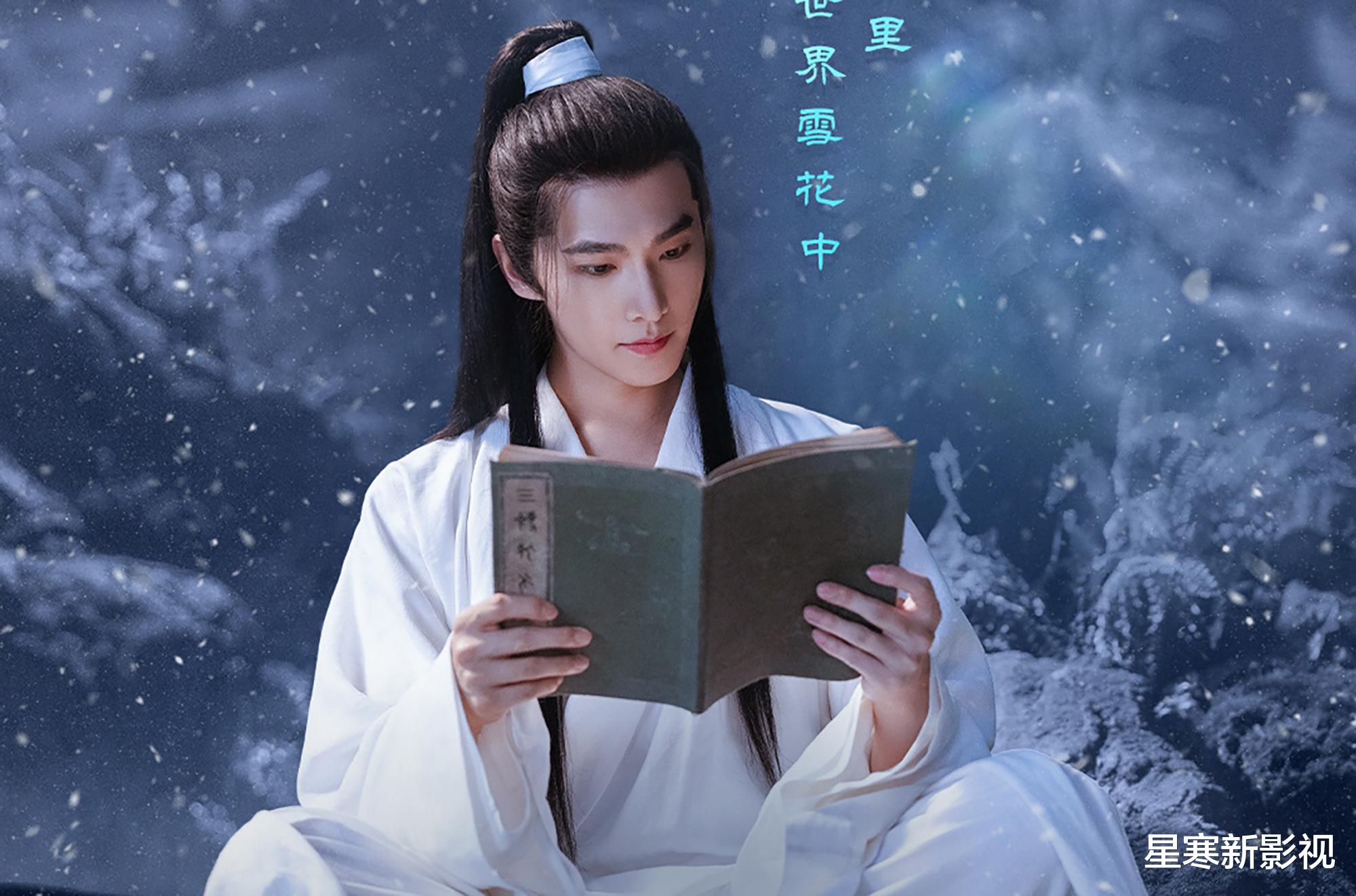 34集《凡人修仙传》终于要播，金晨变美了，杨洋更帅了，这剧要火