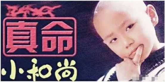 曹骏:沉香又杀回来了,惊艳的古装扮相,打脸一众内娱普男!