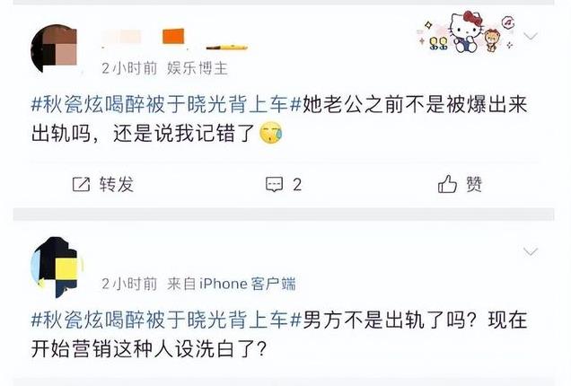 于晓光不再背锅，官方曝光与秋瓷炫“出轨内幕”，3年了还不放过