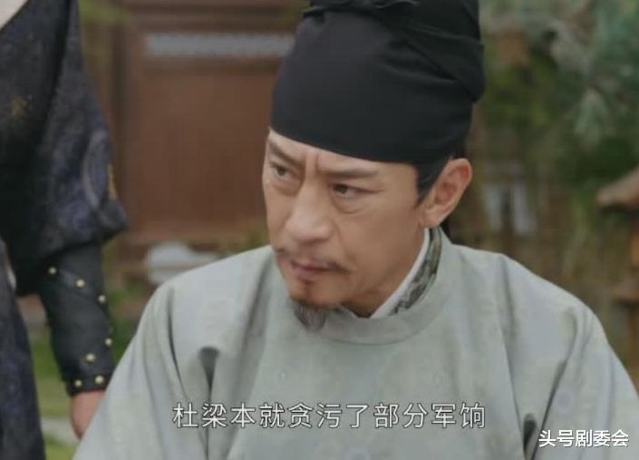 《掌心》首播，追完4集后，我要说：终于有部像样的古装悬疑剧了