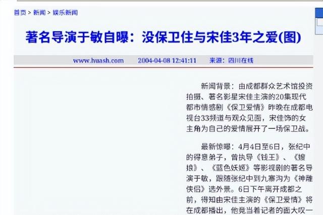 抛弃重病丈夫,甩掉著名导演,55岁再嫁比利时豪门的她现状如何?