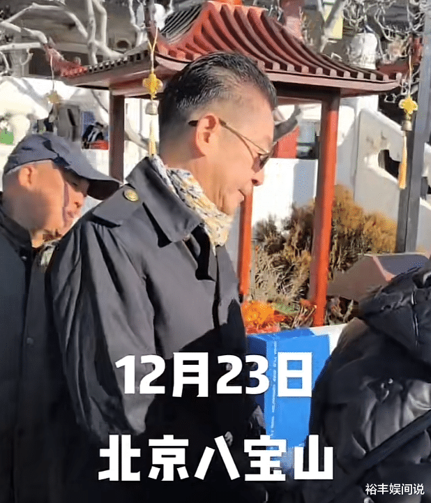 谢芳追悼会现场曝光！张勇手、六小龄童送别，遗照放在花丛中好美