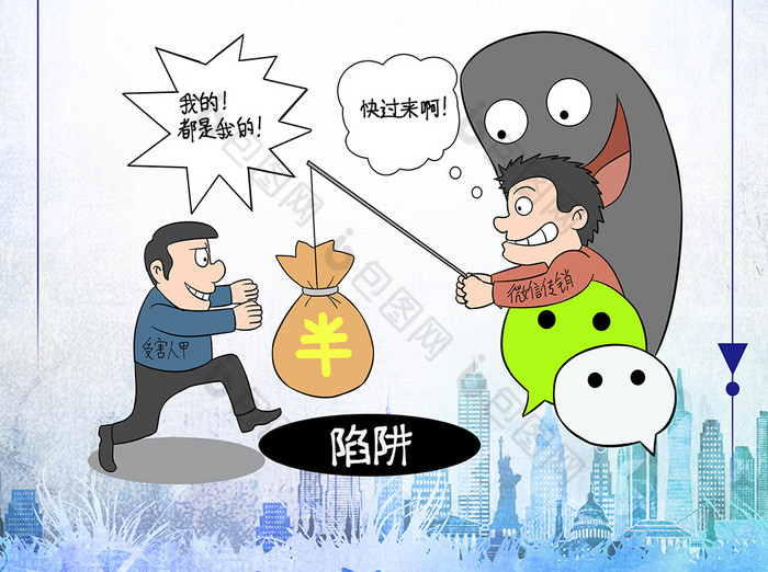 你的同事是“职业骗薪人”吗？