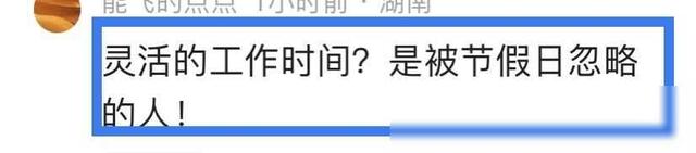 国家卫健委新招:如何让医护人员激情永不散!医护人员纷纷诉心声