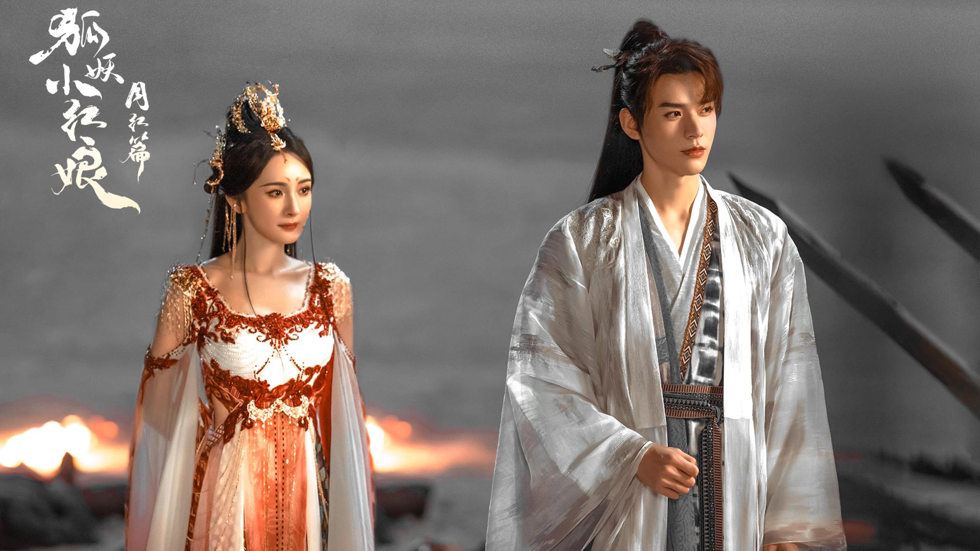 首播将至！新古装仙侠剧来袭，灵族少女×冷酷冥王，虐恋情深