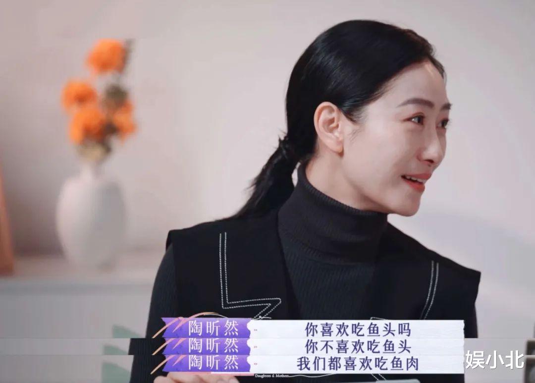 在陶昕然身上，何尝没有妈妈的身影