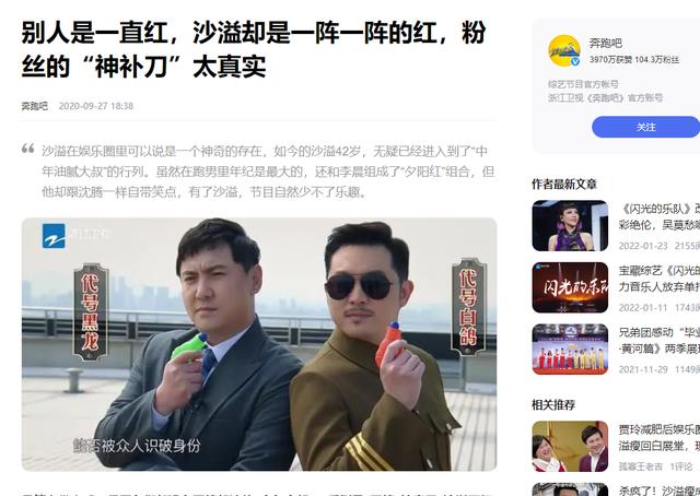 戏没拍完被赶出剧组?5位被“炒鱿鱼”的演员,有人无辜有人活该