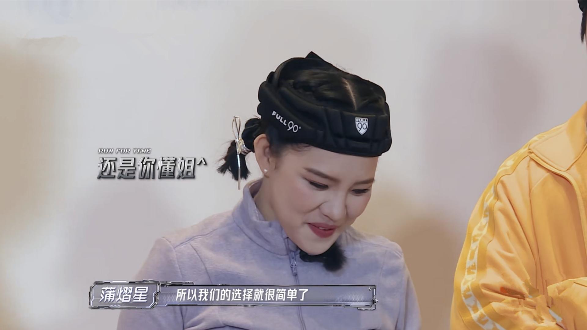 靳东|全员加速中：“墙头草”谢依霖尴尬，既被0713拒选，又被紫队弃选