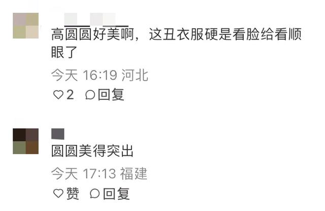 这夜,被45岁高圆圆43岁郭晶晶同框惊艳,对比韩国明星,美的出众