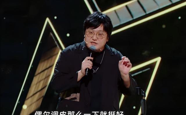 《喜剧之王单口季》四大魔王全军覆没,罗永浩锐评:靠老脸混饭吃