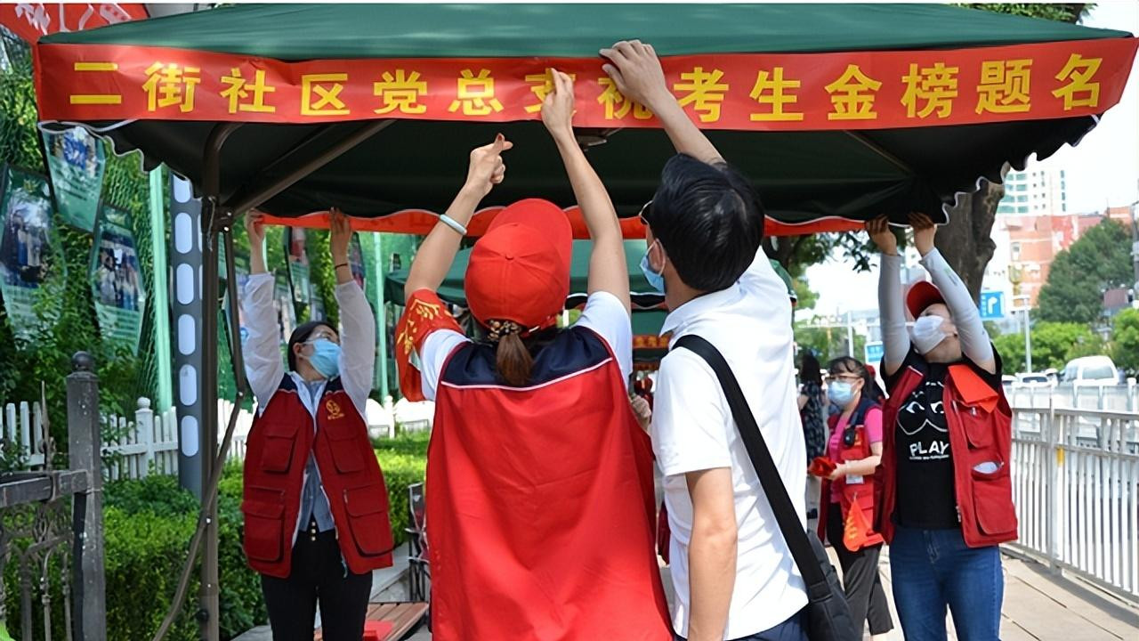 剑走偏锋？不上公务员年轻人挤破头进居委会，网友：退而求其次