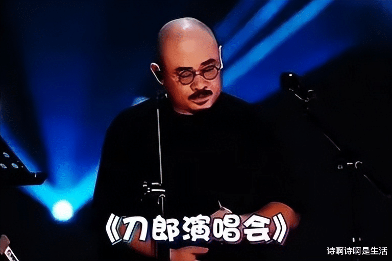 知名音乐人吐槽刀郎：歌词媚俗、旋律流俗，这么多年还是老腔老调