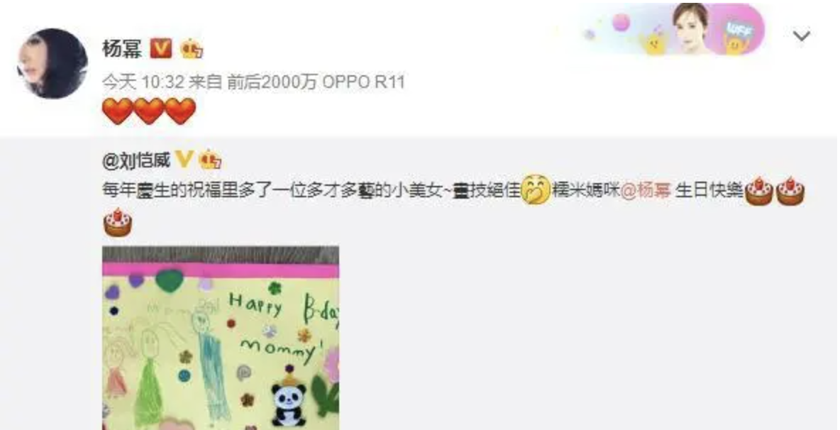 杨幂六一儿童节不忘为10岁女儿送生日祝福，喊小糯米“我闺女”好亲昵