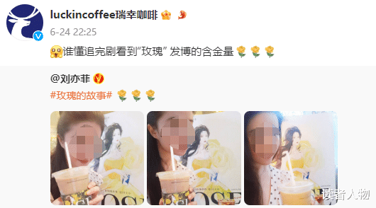 刘亦菲同款卖爆，复旦、清华坐不住了