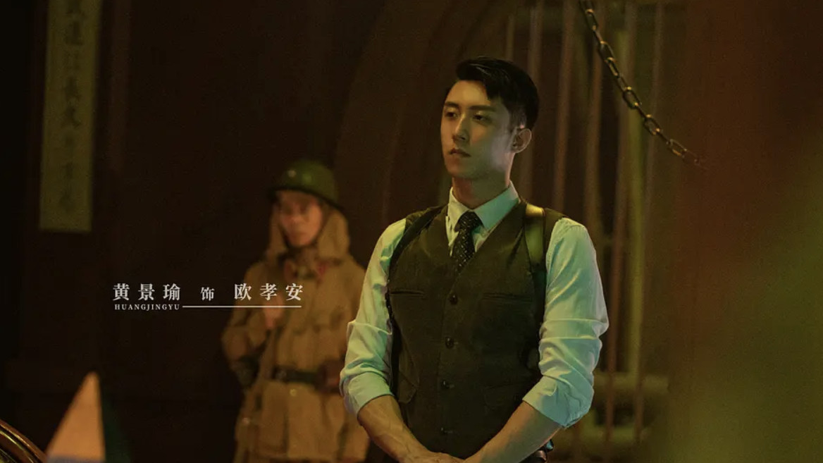 《孤战迷城》4人演技可写进谍战教科书，最令我佩服的，还是董璇