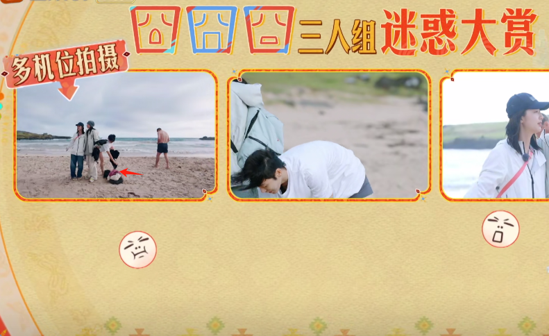 还没翻红就翻车了，《花少6》这位姐姐证明，有的女星不火是有原因的