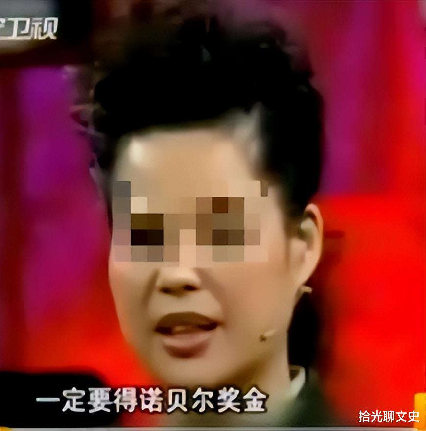 梦鸽:“我儿子是一定要得诺贝尔奖的!”,李天一现在咋样?