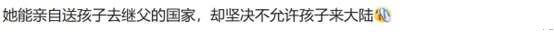 经纪人回应,大S对外界评论毫不在意,韩国奶奶有意让俩孩子改姓