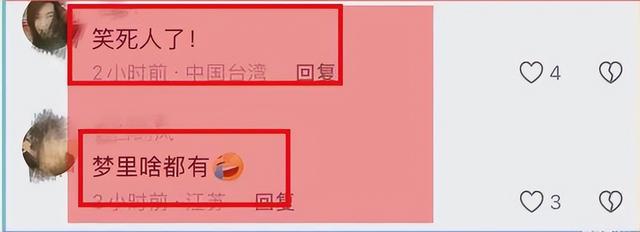 开庭,大s跟汪小菲要4个亿,网友:她穷疯了给自己活成了笑话