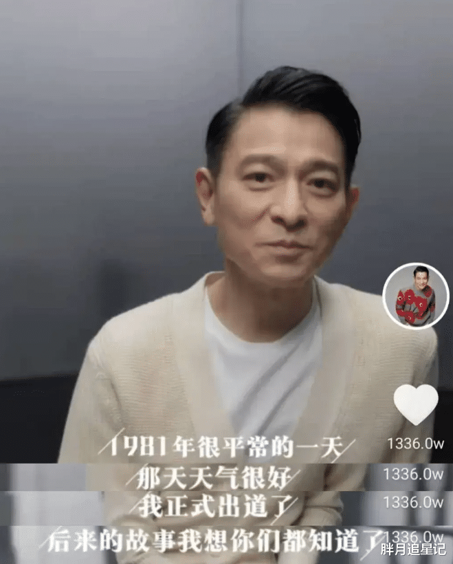 演唱会票价炒到68880，三天狂揽超3个亿！62岁的刘德华凭什么？