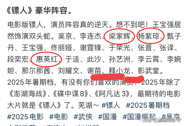 62岁李连杰复出，票房预测百亿，中国武侠片要被吴京重新改写了？