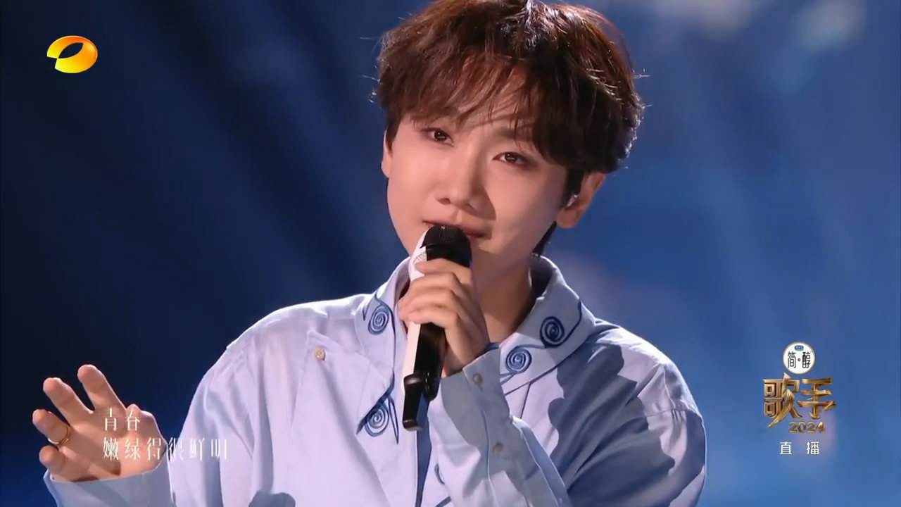 《歌手2024》网络评分出炉，凡希亚得分最高，只有汪苏泷不及格