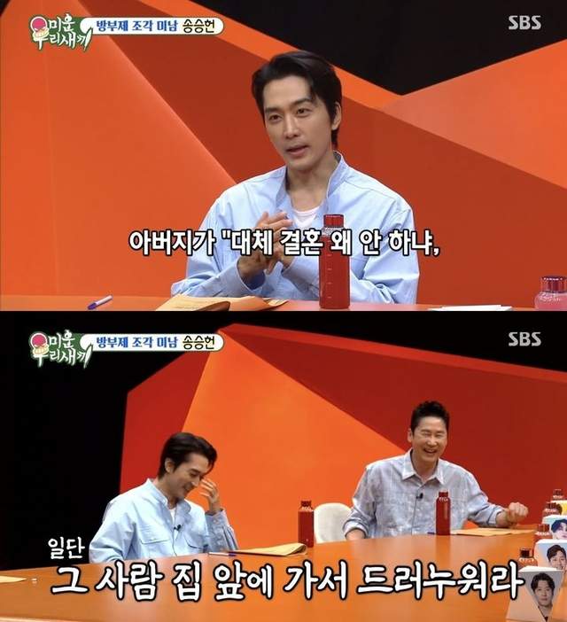 韩国知名男星，宣布结婚计划，并公开了自己过去的恋爱故事