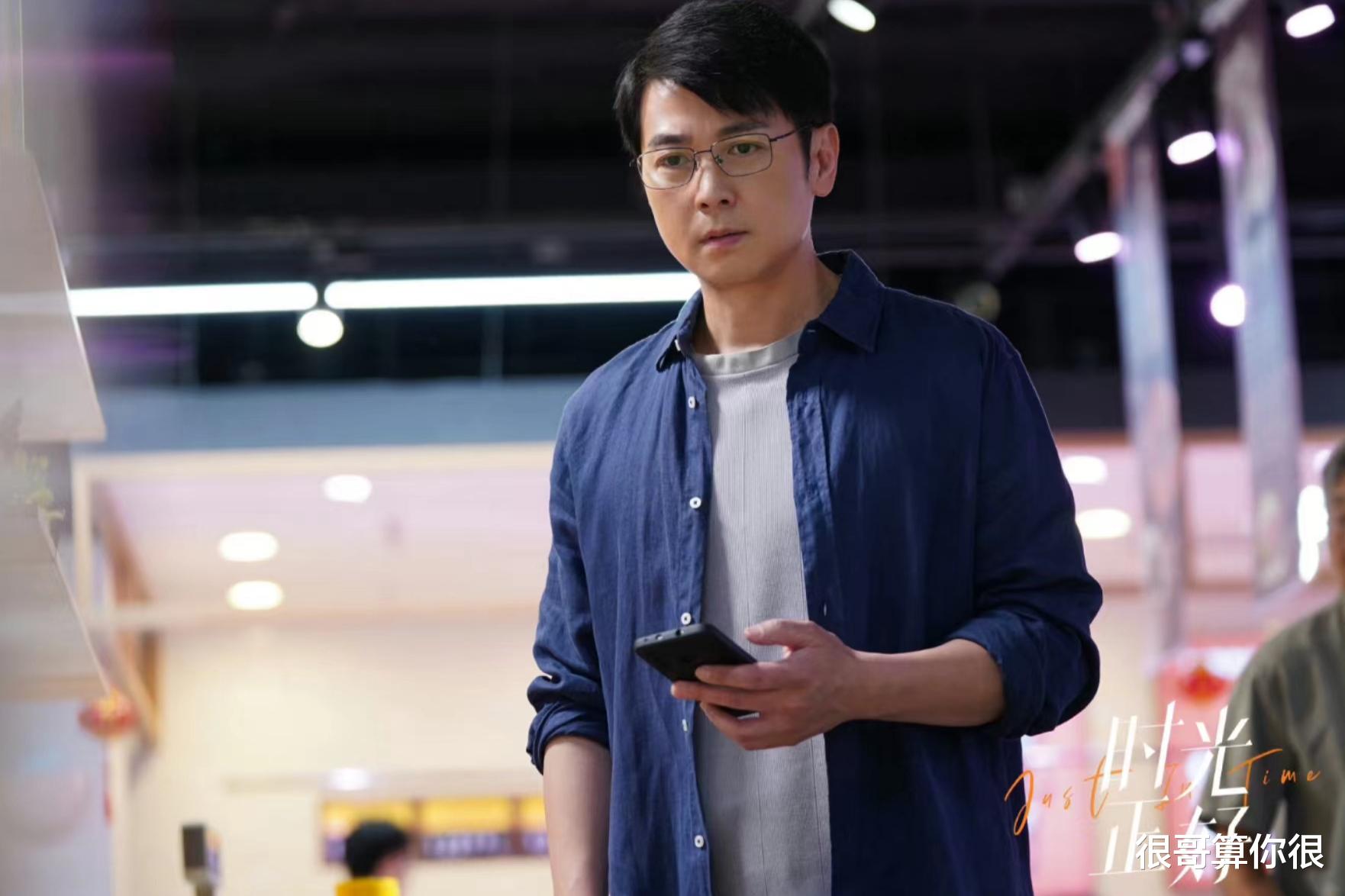 保剑锋出演《时光正好》获好评,剧里有点窝囊,现实生活中有点飒