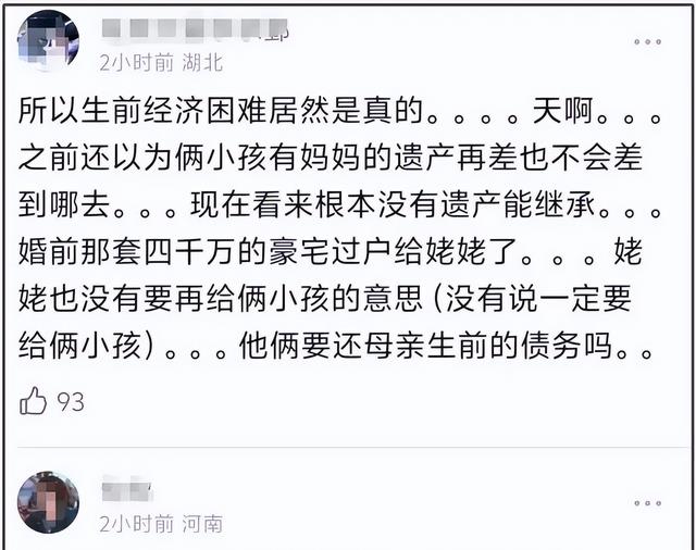 不演了！台娱大佬喊话汪小菲，暴露徐家真实想法：孩子带走钱留下