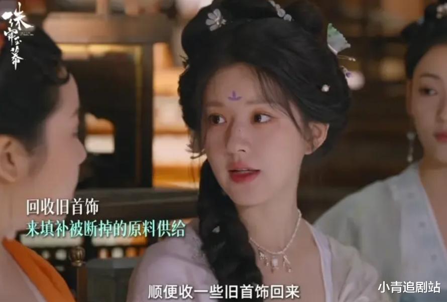 大女主经商“101”扑了一部又一部,我终于找到原因了!