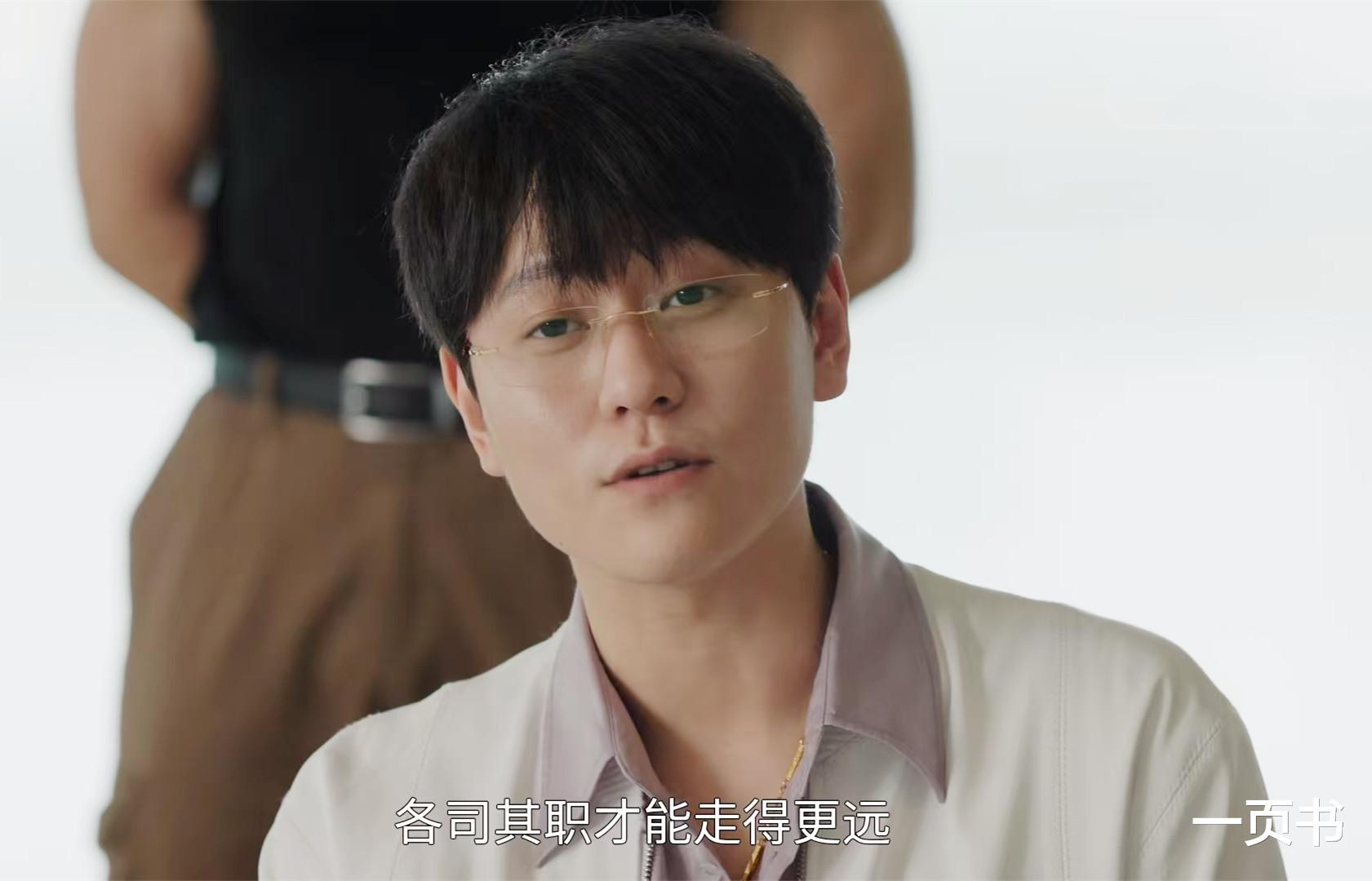 《雪迷宫》大结局:梁嘉驹背叛姜小海,太突兀?他们背后还有人