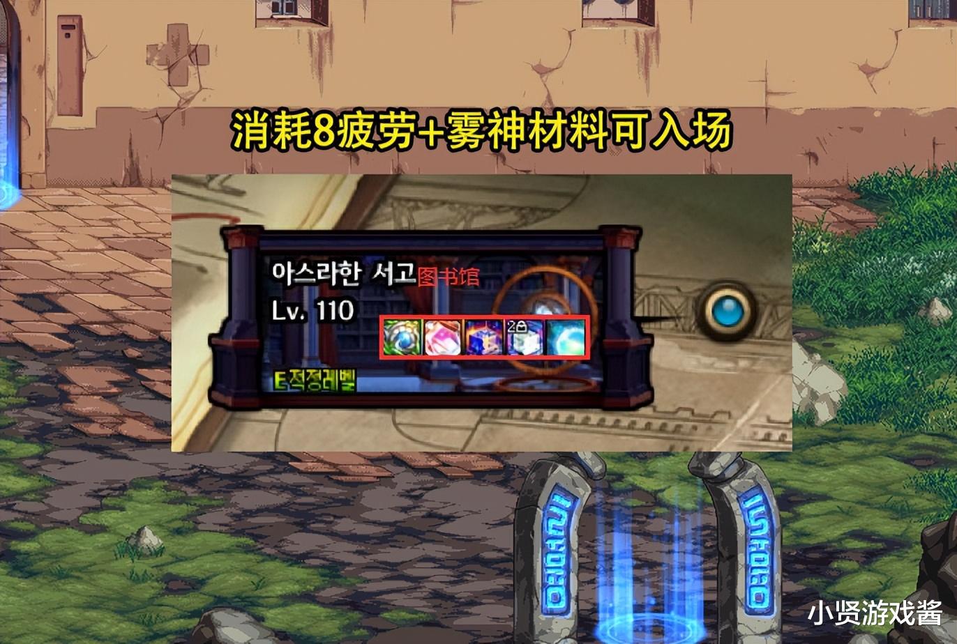 DNF：17号雾神版本内容曝光！门槛5W8，豪华版加百利，4职业加强