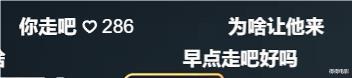 台下拒绝无用社交,台上开嗓炸翻全场,莽村之霸给内娱上了一课