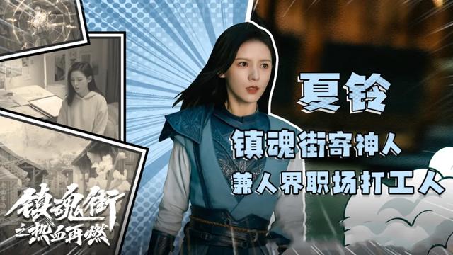 一口气看6集,越看越上瘾,真是一部上头热血冒险剧