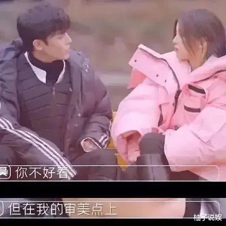 花少松弛姐惹怒全网，对金晨、陈好行为不友善