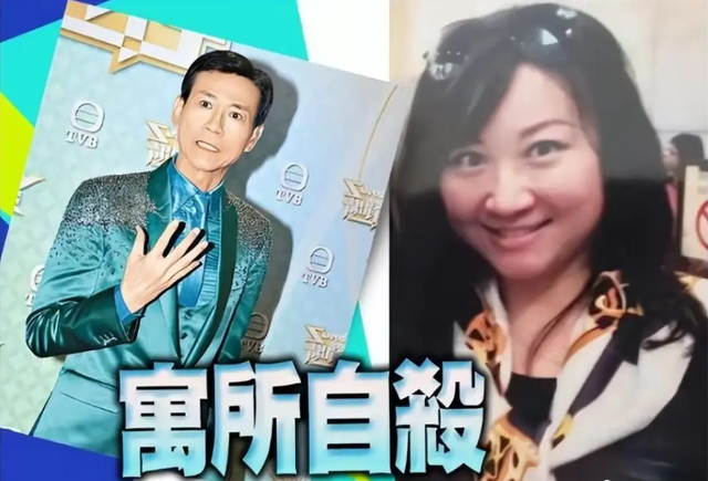 郑少秋夫妇证实长女自杀:心情未平复想帮忙办后事,遗产交给生母