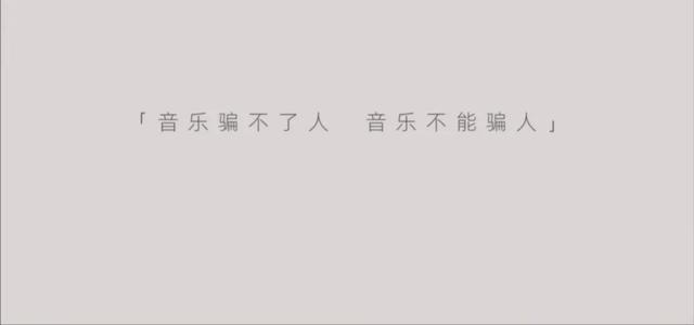 |离谱！那英拿歌王，凡希亚倒数第一，网友：下季别办了