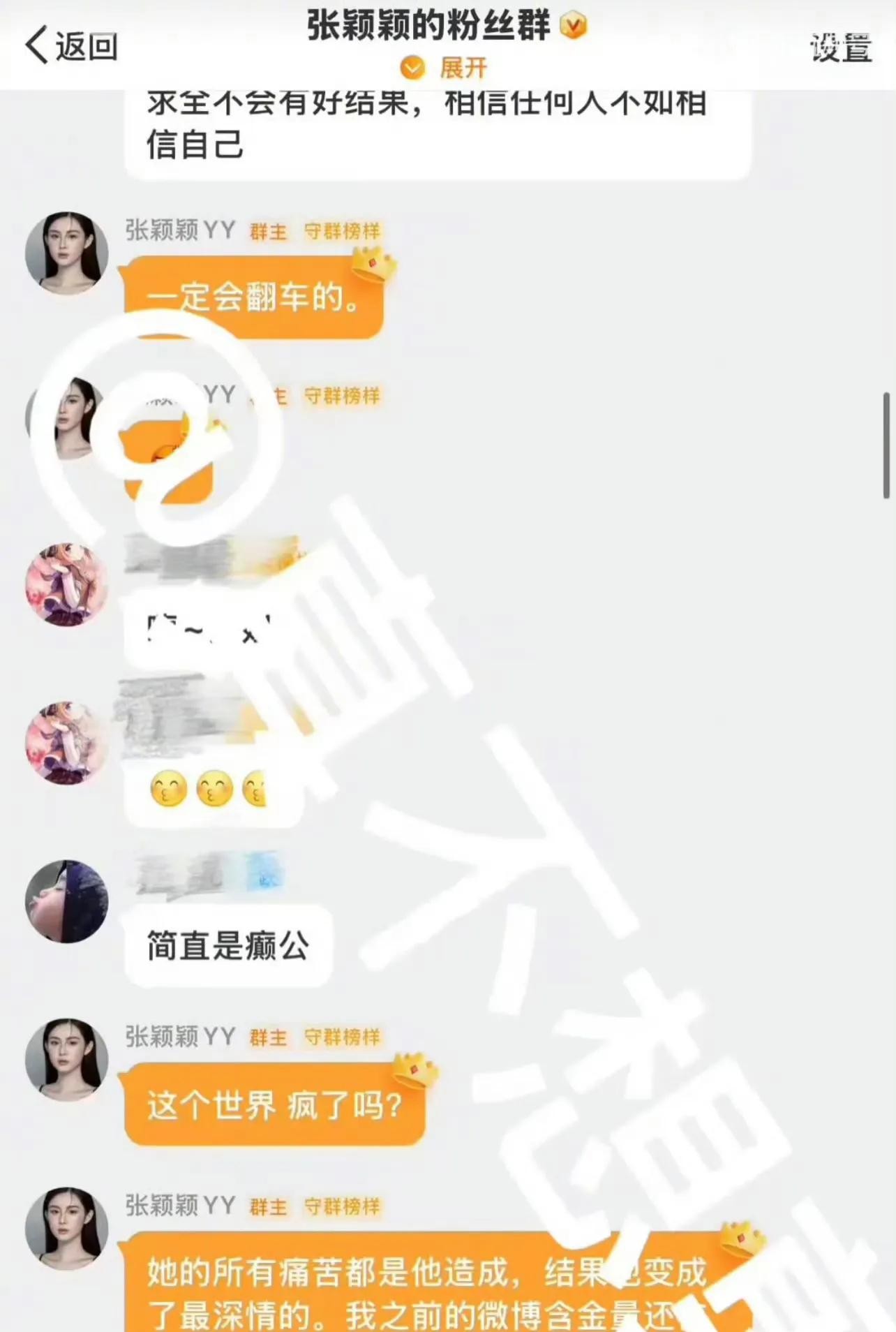 伊能静点赞汪小菲，这瓜保熟吗？