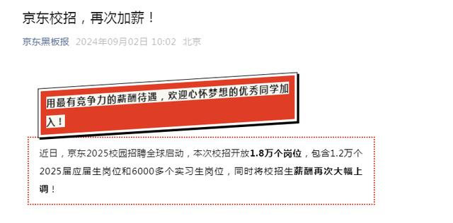 反超华为腾讯!营收1万亿,坐拥60万员工,中国第一大民企的逆袭