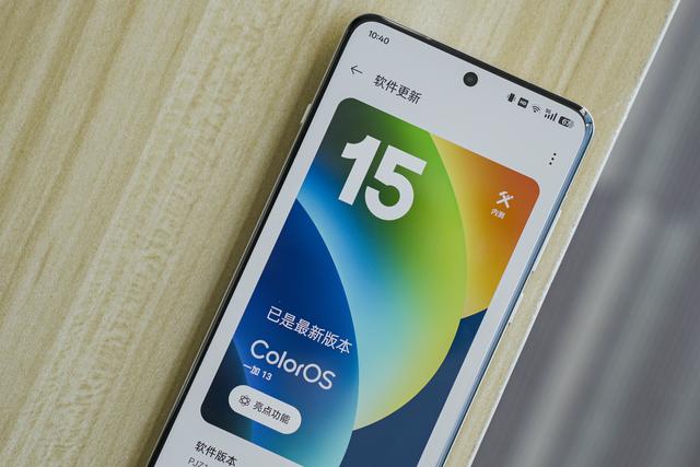一加13「超Pro」性能体验:全面流畅才是检验性能的标准