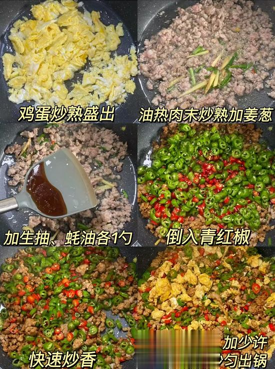 9道超级下饭家常小菜,主打一个简单又下饭