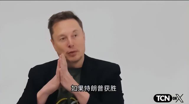 馬斯克揭秘：億萬富翁因恐懼“蘿莉島”名單曝光而支持哈里斯！