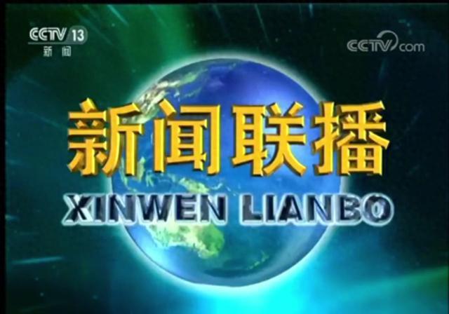央视主持贺红梅：27岁上新闻联播，搭档康辉传绯闻，56岁婚姻成谜