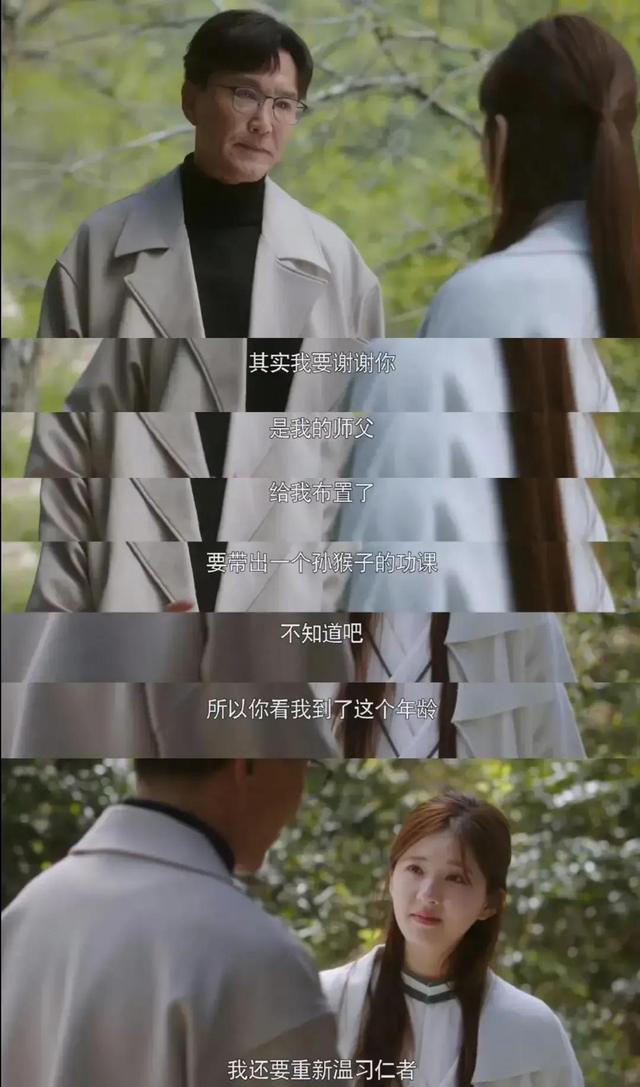 赵露思事件再升级！千字长文控诉“恩人”，于正怒斥：你德不配位