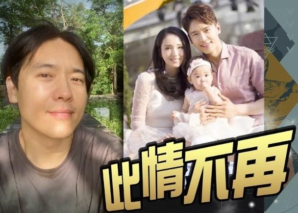 大瓜!曝高云翔秘密再婚,改名换姓娶圈外女子,小女儿已上幼儿园