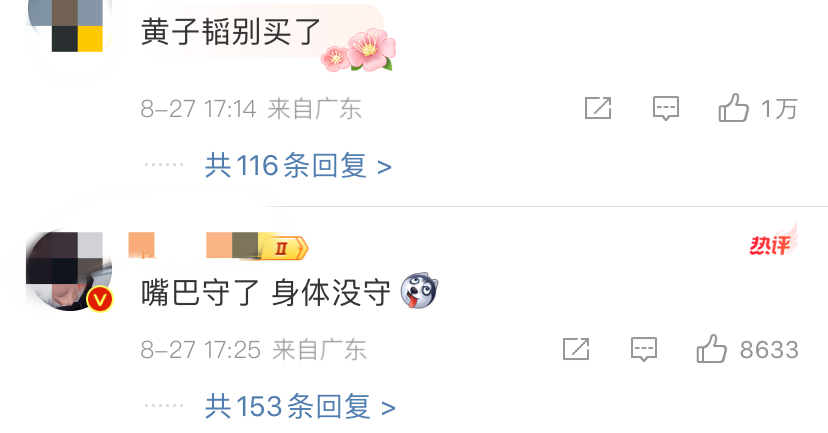 黄子韬隐瞒恋情原因曝光,为父守孝三年不能公开,频上热搜引争议