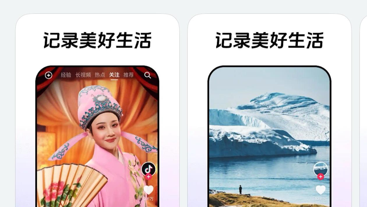 鸿蒙原生版抖音已上架：不止更流畅，拍照录视频更清晰！