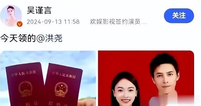 有一种整容叫怀孕，短短几个月，吴谨言就像换了个人