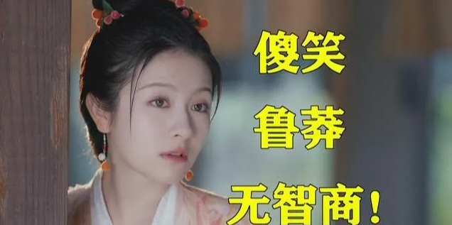 任嘉伦昏倒剧情成笑柄？《流水迢迢》亲密戏未遂全网讨论炸裂