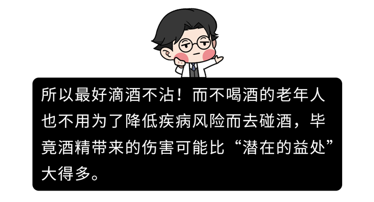 寿命长短与喝酒有很大关系？调查11558名饮酒者，终于有了答案